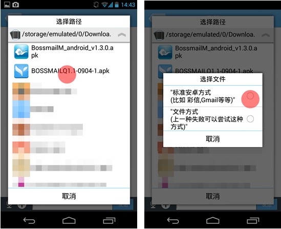 安装包文件怎么找手机 76921379325068.jpg